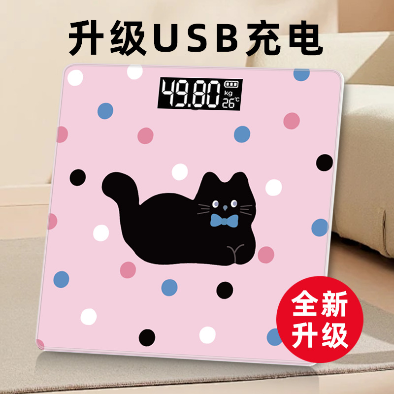 Customizable LOGO cross-border intelligent body fat scale cartoon charging scale household small electronic scale high precision