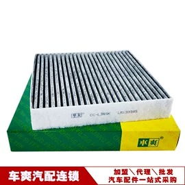 刹车片;空气滤清器;空调滤清器