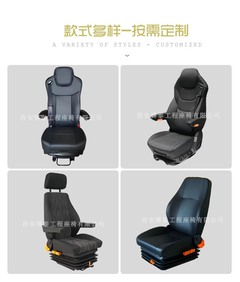 款式多样