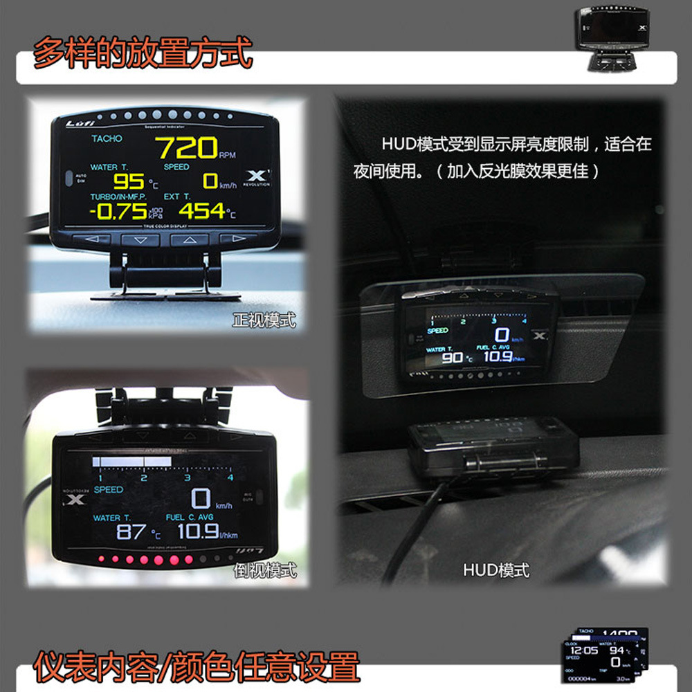 LUFI X1 coche multifunción OBD instrumento relación aire-combustible velocidad temperatura del aceite temperatura de escape voltaje temperatura del agua medidor de presión de la turbina