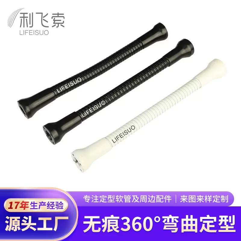 定制台灯金属软管 金属灯杆支架可弯曲定型蛇形管鹅颈管 灯杆灯具