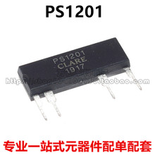 PS1201 �����̬�̵��� �������� �ֻ���ֱ��