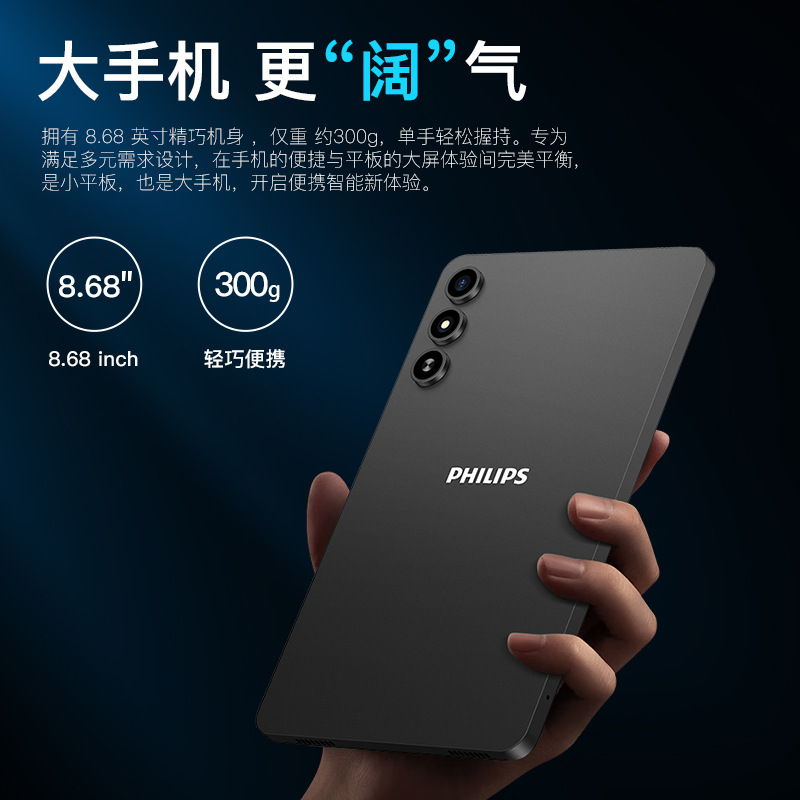 2026 New Product Palm Play 3 Mini Smart Learning Tablet High Refresh Handheld Small Tablet Gaming Factory