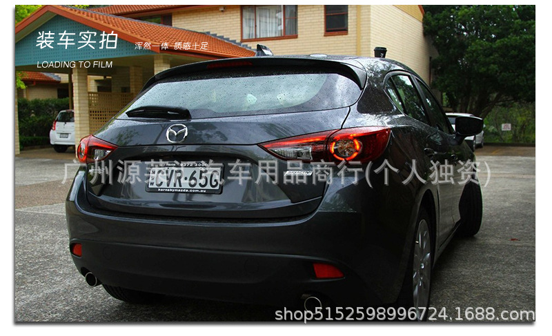 Suitable for Mazda 3 Axela, Mazda 6 Atenza, Cx-5, Cx4, Front Grille Emblem, Rear Trunk Car Sticker