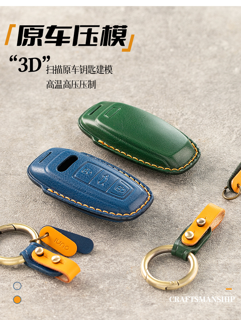 Suitable for Audi A4L Key Cover Q5L/A6L/A3/Q3/Q2L/A5/A7L/Q7/A3L/A8/Q4 Car Keys
