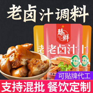 ���r�����������u֭150g�����u�ϰ������uˮ�u�uצ�{�ϰ��u���u��