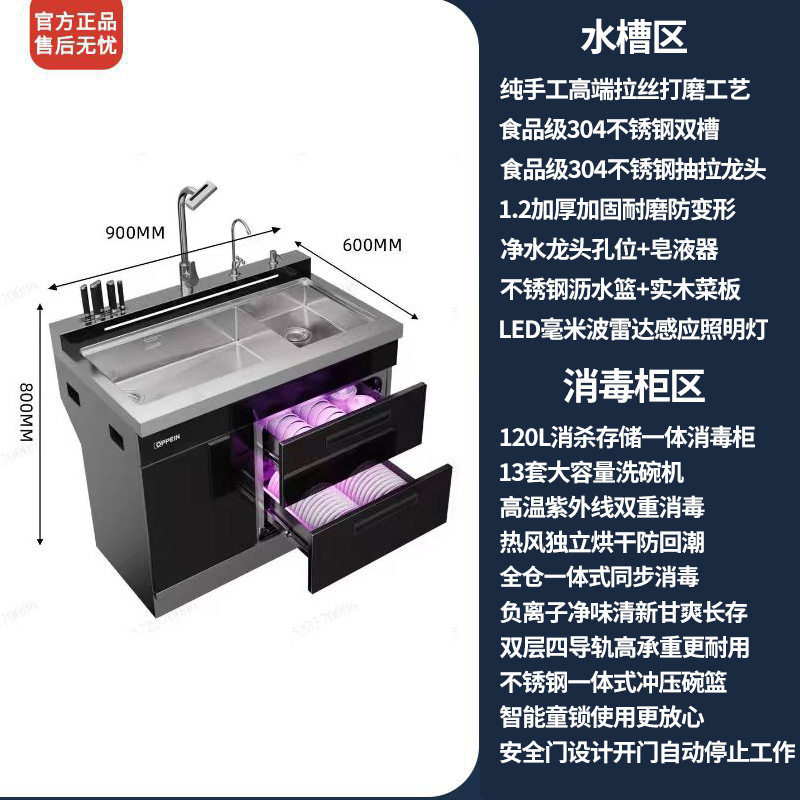 900 더블 슬롯 소독 캐비닛