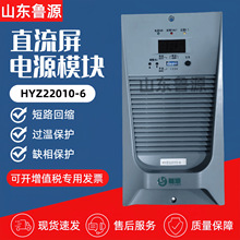 ֱģKHYZ22010-6/5ԴģKHYZ22020-6Cʽ