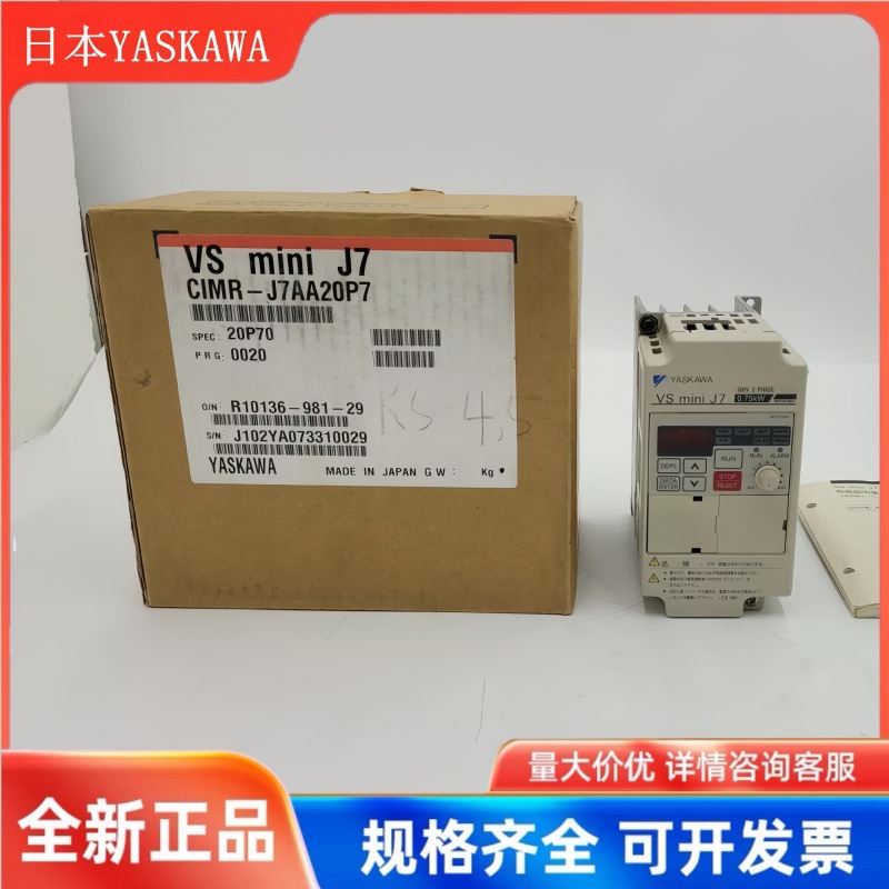 日本YASKAWA变频器CIMR-J7AA20P7/J7AA21P5/J7AA22P2/J7AA41P5