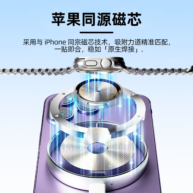 二合一无线充适用苹果15手机手表快充折叠手机支架充电器无线LOGO|undefined
