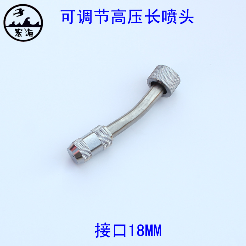 喷雾器铜喷头 可调节高压铜弯喷头 水柱雾化出水打药机细雾喷嘴