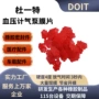 定制精密硅胶橡胶气泵