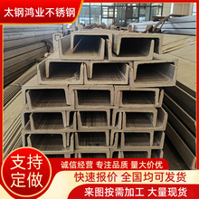 ���P��ͲďS�����l304���P䓹���� 201/316l/310S���P䓲��
