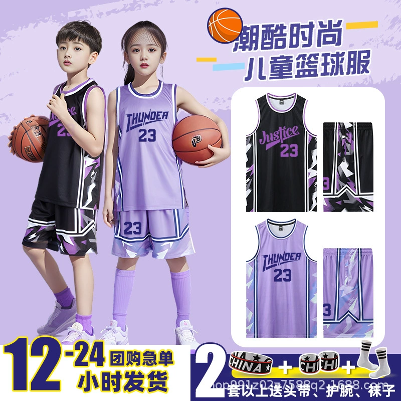 Детский баскетбольный костюм мужской костюм на заказ