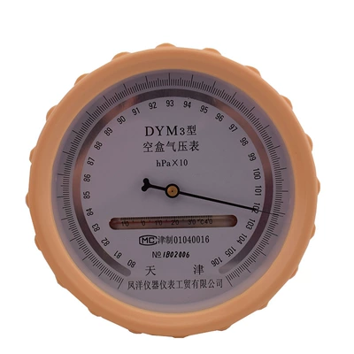 Manometr Pressure Gauge Dub3 Air Pressure