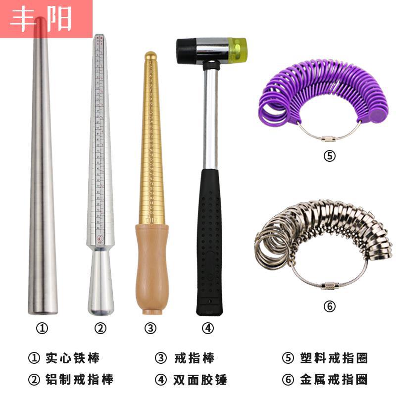 t手寸尺戒指矫正可拆戒子圆环测量圈戒圈戒指棒打金尺码量指号