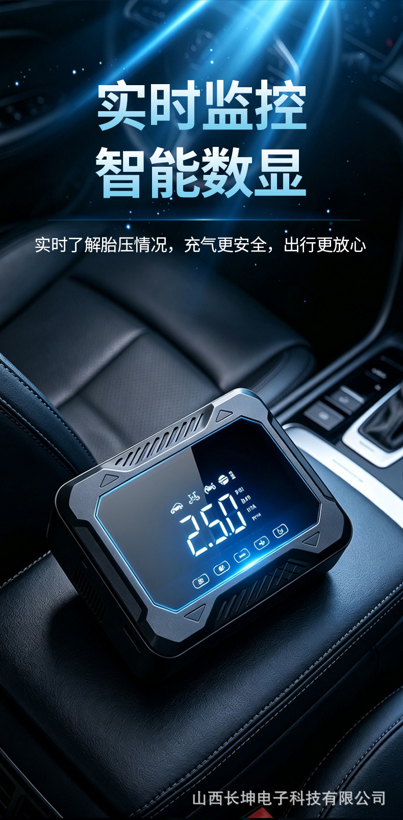 New cross-border car and electric vehicle tire inflator, emergency power supply, intelligent car-mounted power bank and inflator all-in-one device