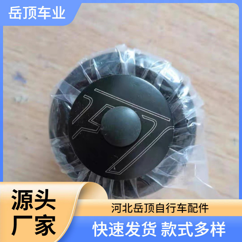 Mountain Bike 44mm Front Fork Headset Bead Lock Mountain Bike Headset for Enhanced Riding Experience