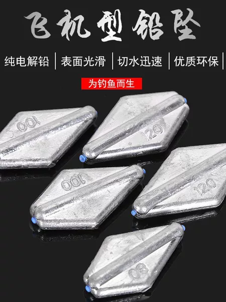 Airplane-Shaped Heart-Shaped Lead Sinker Anti-Wear Line Through-Heart Fishing Sinker Chicken Heart Long-Cast Lead Sinker Sea Rod Casting Rod Explosive Hook Flat Sinker