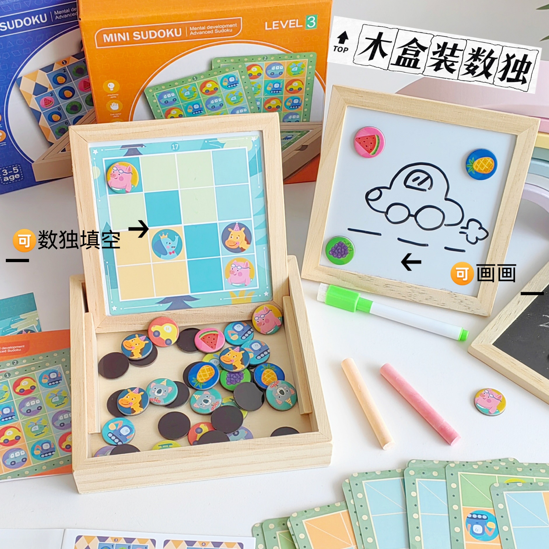 Pensamiento de los niños, tablero de dibujo de graffiti de cuadrícula de nueve cuadrados, Sudoku magnético, tablero de dibujo magnético multifuncional de madera, juguete educativo temprano