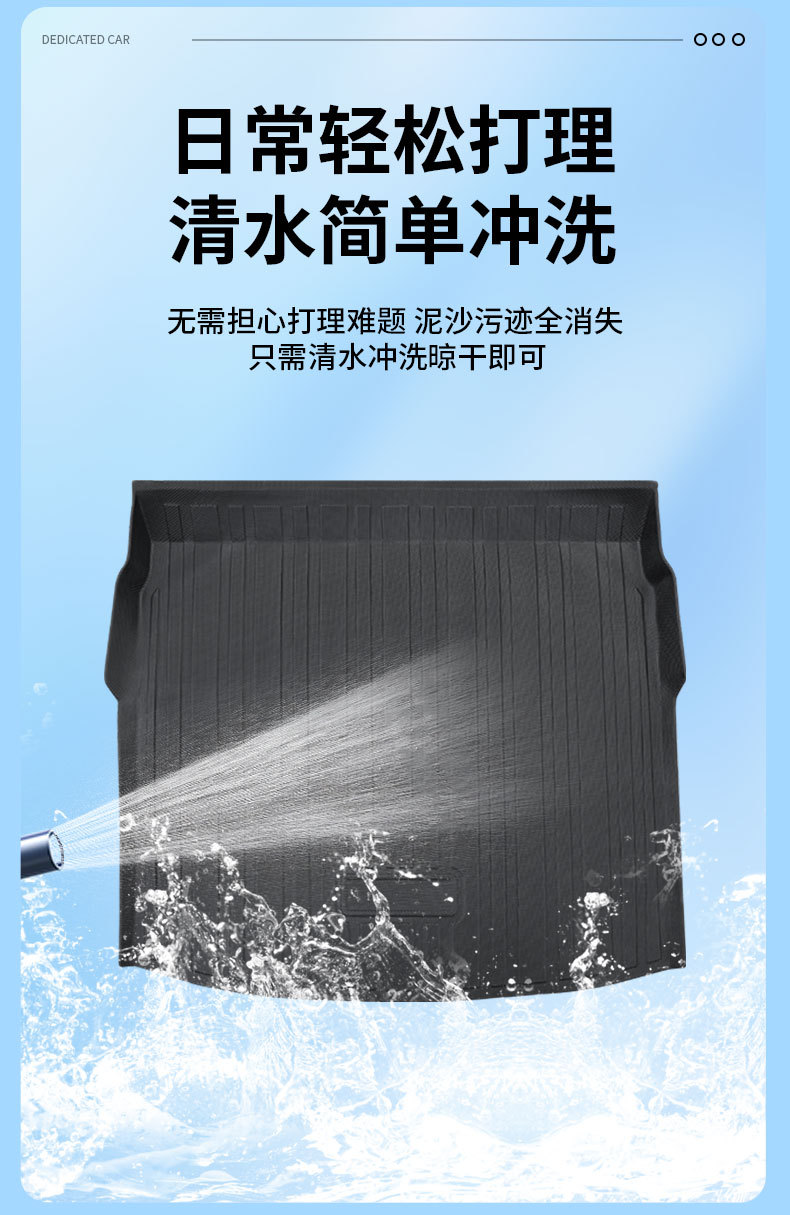 Suitable for Honda Crv Trunk Mat 25 Models 24 Dongfeng 2024 Special Trunk Mat 20 Car Trunk Mat