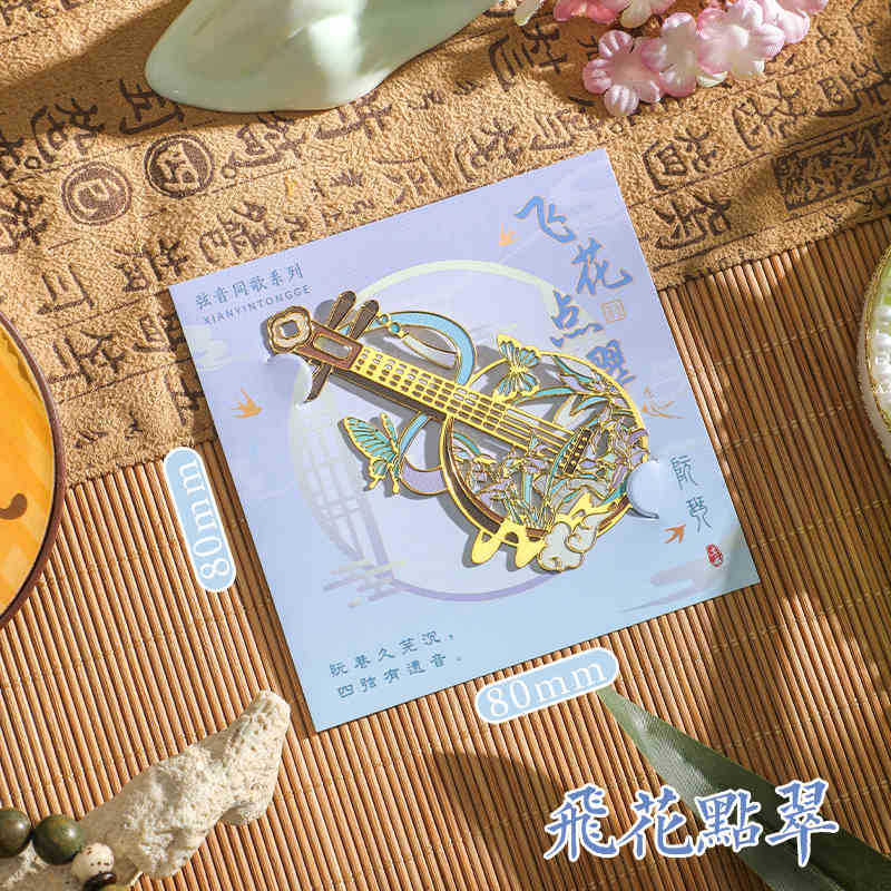 Instrumentos clásicos chinos de metal marcadores de estudiantes de primaria para enviar regalos al maestro exquisito estilo antiguo de alta calidad carpeta de páginas huecas