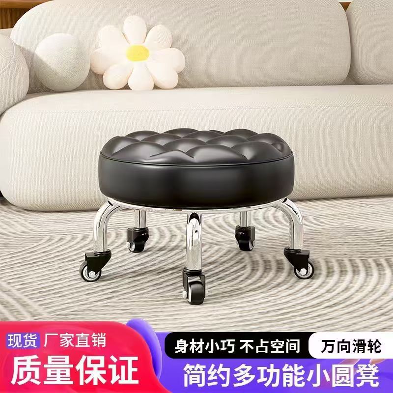 Plum Wicker Dwarf Stool Silent Wheel Small Stool Metal Family Adult…