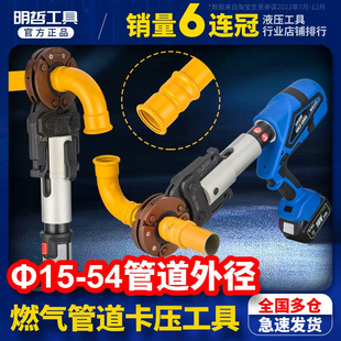 EZ-1550��ȼ��ܵ�Һ���Q�����Q늄����������Q���ʽ���ӹ���