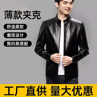 跨境新款仿皮男士皮夹克男装皮衣外套跨境外贸男士休闲简约皮衣