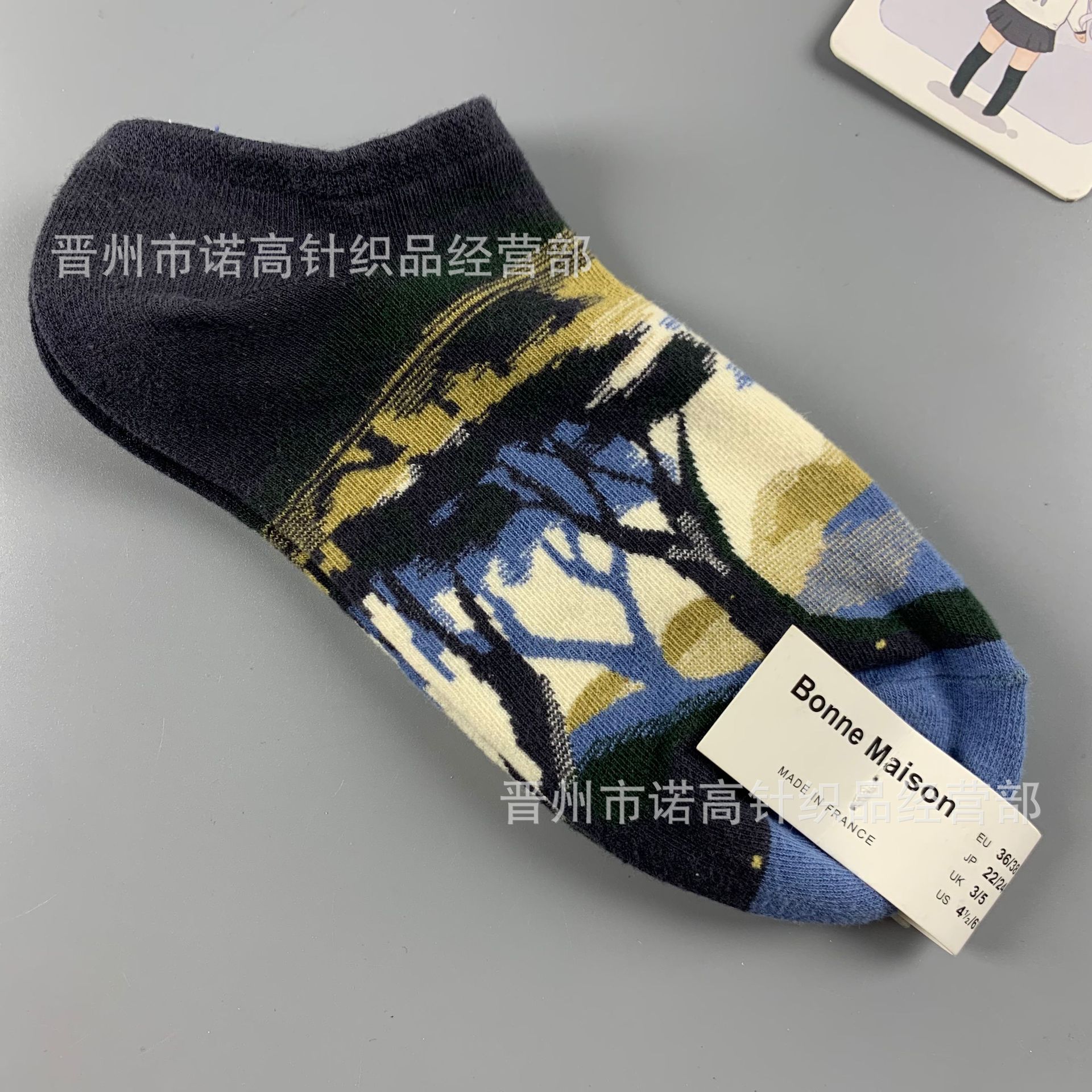 Nuevos calcetines de pintura al óleo francés, arte, moda, calcetines de nicho, calcetines de algodón peinados de cuatro estaciones, calcetines casuales