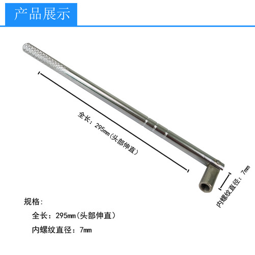 Car tire vacuum nozzle puller lever tire repair installation tool wrench valve extractor air nozzle disassembly and assembly