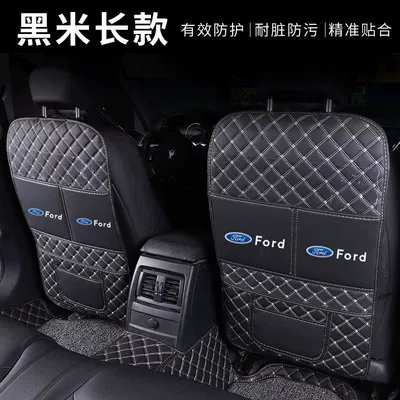 Chair back anti-kick pad — Anti-kick cushion for car seat anti-wear - single-long-style-black-rice-noodles-thick-and-wear-resistant-ford-car-logo