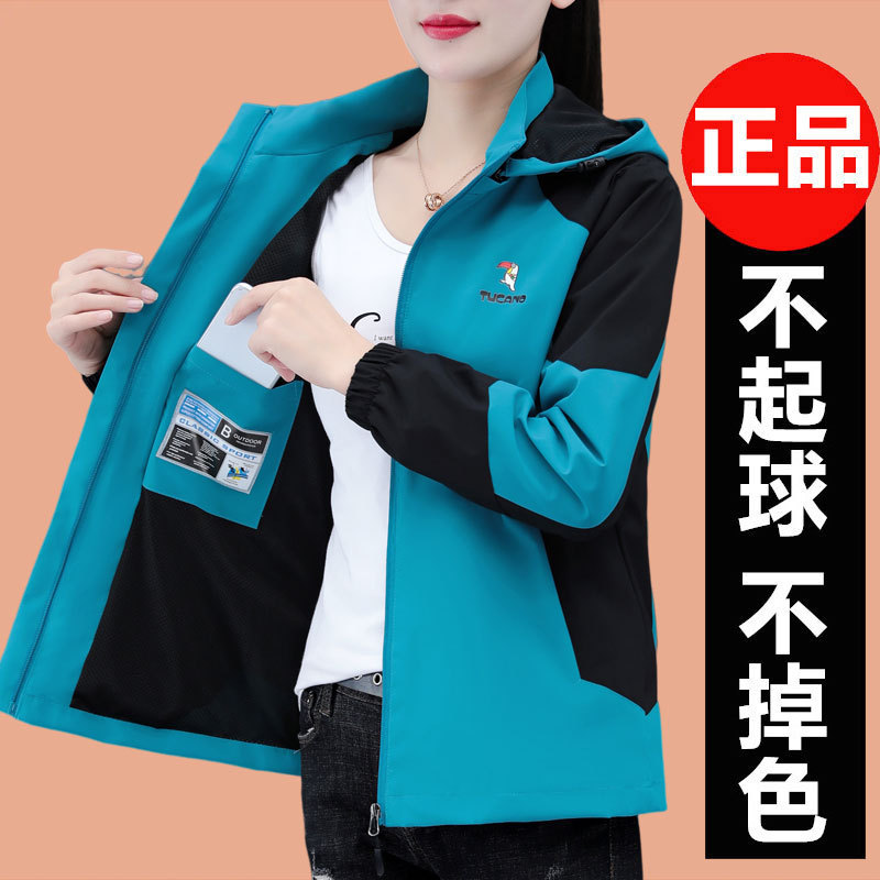 Woodpecker Women's Jacket Autumn/Winter 2026 New Popular Style for Petite Sizes, Loose Fit, Trendy Hot-Selling Coat This Year