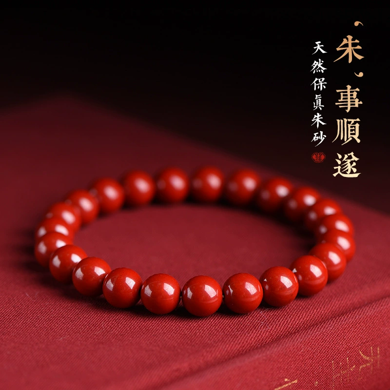Год рождения Бусы Будды четки мужские и женские легкие бусины браслет имитация киновари Браслет фиолетовый золотой браслет из песка цельная доставка