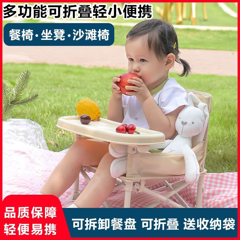 Baby Dining Chair Foldable Backrest Low Kidsren's Outdoor Picnic Chair Photo Chair Portable Baby Learning to Sit Small Chair
