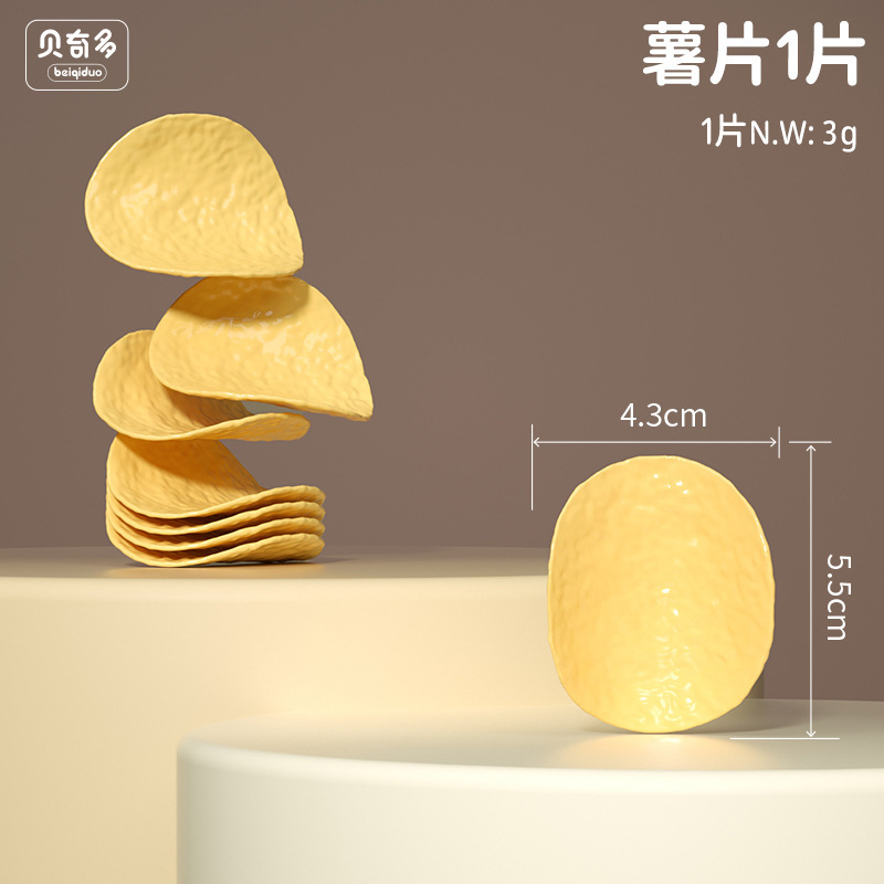 蔬菜散装切水果玩具儿童厨房煮饭玩具仿真益智过家家切切乐玩具|undefined