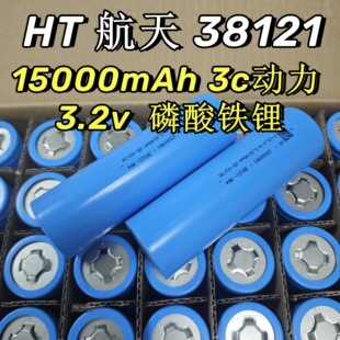 HT����38121�����F�늳�15Ah3c���� 늄�܇�����O��̫���·��