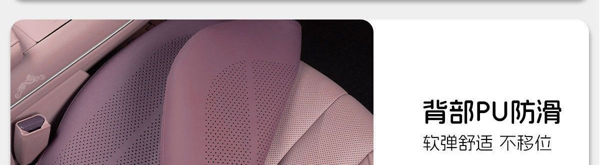 High-grade Nappa leather new single-piece women's seat cushion, purple seat pad, rear car seat cushion, suitable for all seasons