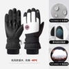 Red Label Ski-Men's Black