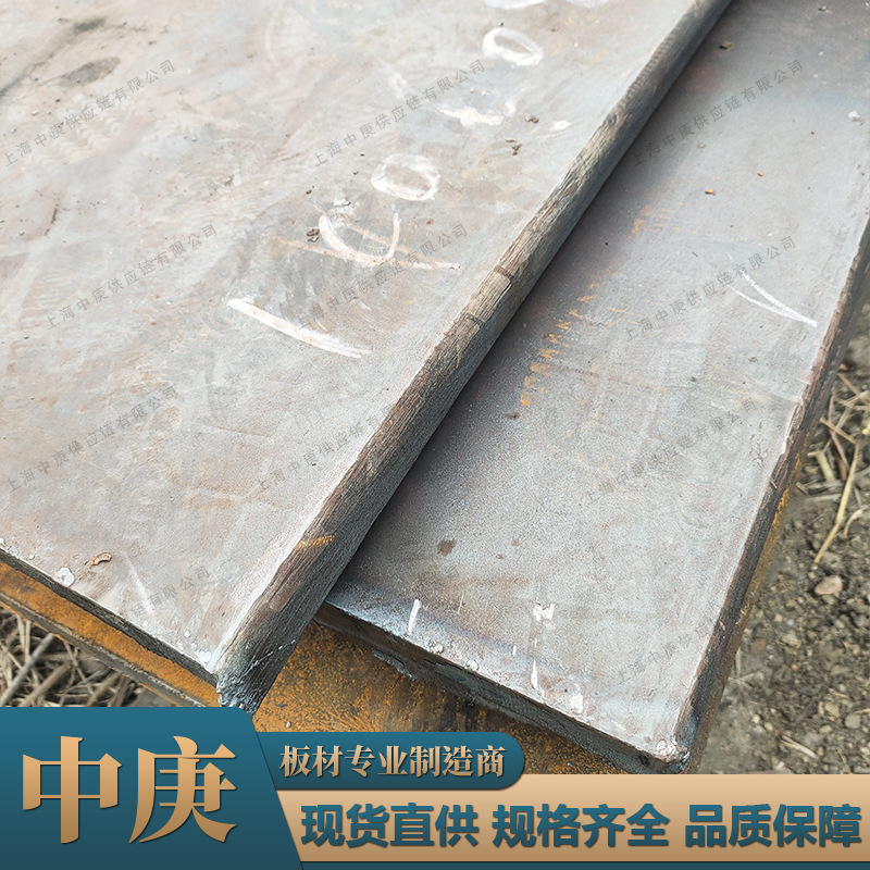 厂家直供Q295C钢板 低合金中厚板卷板定尺开平 规格齐全切割零售