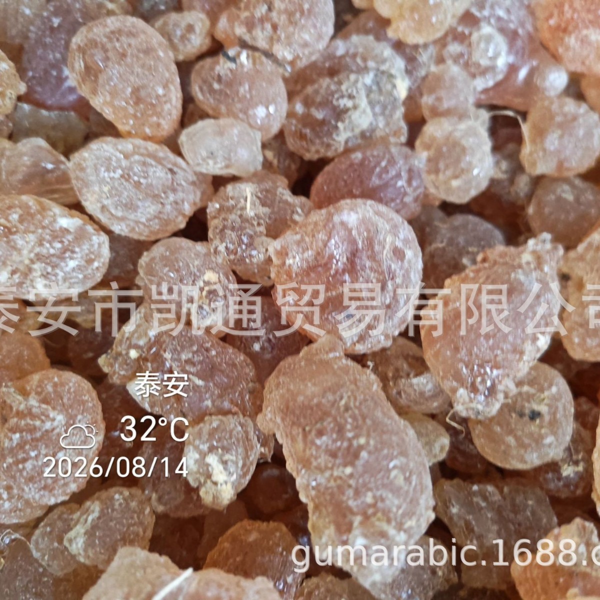 ʳƷ������������ �����ͨ�� 25�����װ �����ֻ��뷢