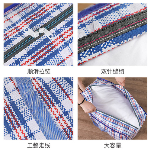 Moving packing bag woven bag thick storage bag luggage bag snake skin bag large capacity package bag