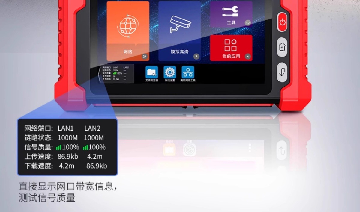 Smart Mouse Nf-Ipc728S Multifunctional Engineering Treasure Network Monitoring Tester Ipc Coaxial Analog High Definition