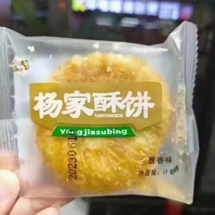 ���������[ԭζ����С�����e��ʳ������c�Ĵ����r��Ƥ�� 6��