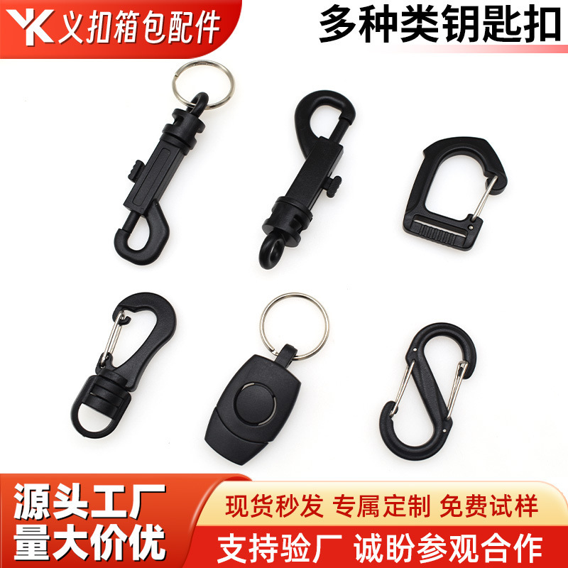 Factory direct plastic P-shaped buckle key ring hook key chain plastic P-shaped hook plastic with iron ring key chain