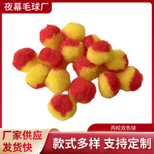 �����o��Сë�q��DIY�ֹ�����ëë���ɫ���]�߲��pɫ�ߏ�ë��