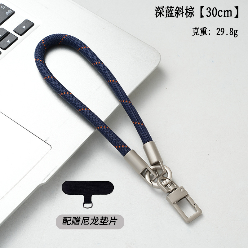 7mm钛原色手机挂绳短款户外加粗手机链防丢防摔手腕款送夹片尼龙|undefined