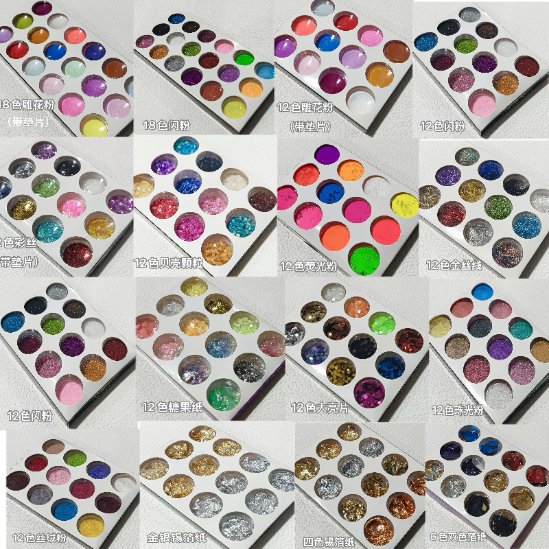 Nail Art Glitter Sequins 12 Colors Shell Paper Pearlescent Pink Velvet Powder Four Colors Tin Foil 18 Colors Glitter Carving Powder Nail Art Glitter Sequins 12 Colors Shell Paper Pearlescent Pink Velvet Powder Four Colors Tin Foil 18 Colors Glitter Carving Powder