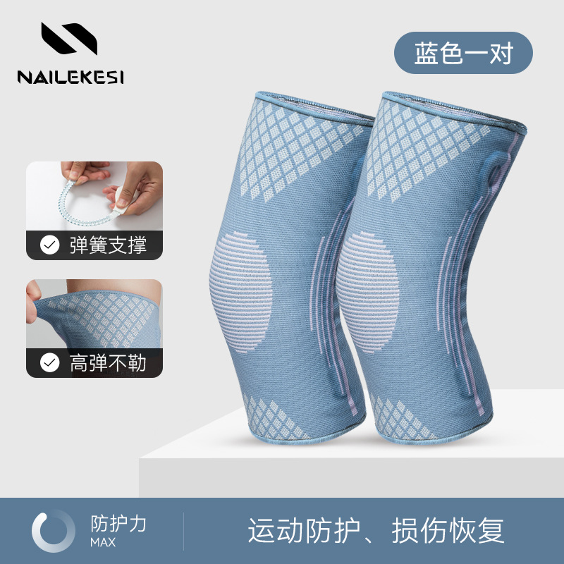 Rodilleras deportivas para correr en verano para mujeres, funda para rodilla, protección fina transpirable, rodilleras de cuerda de salto de baile de menisco