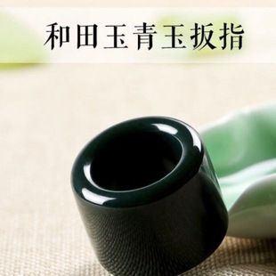 Xinjiang A-Grade Hetian Jade Ice-Type Same Style Ring for Men, Bold Jade Ring for Men